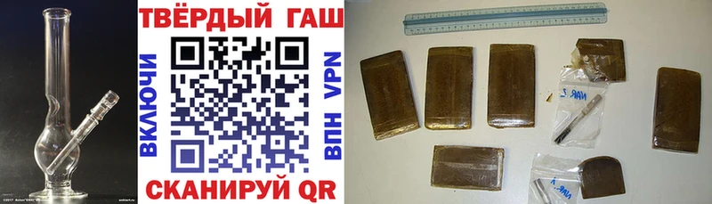Наркошоп купить Бошки Шишки МЕФ COCAIN ГАШИШ Минеральные Воды