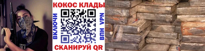 Cocaine 98%  Купить  Минеральные Воды 