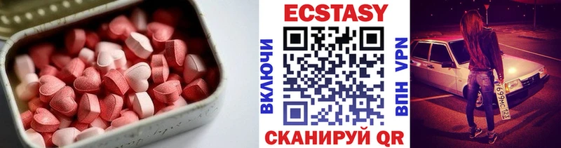 Купить где  Минеральные Воды  Экстази 300 mg 