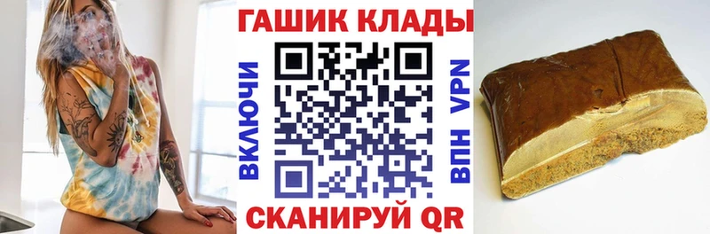 Купить  Минеральные Воды  ГАШ VHQ 