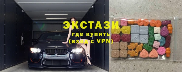сатива Володарск