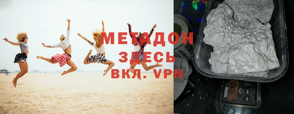 каннабис Волоколамск