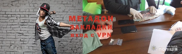 PSILOCYBIN Волосово