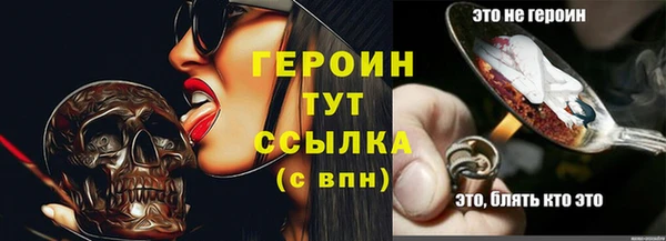 PSILOCYBIN Волосово