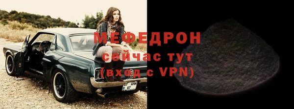 каннабис Волоколамск