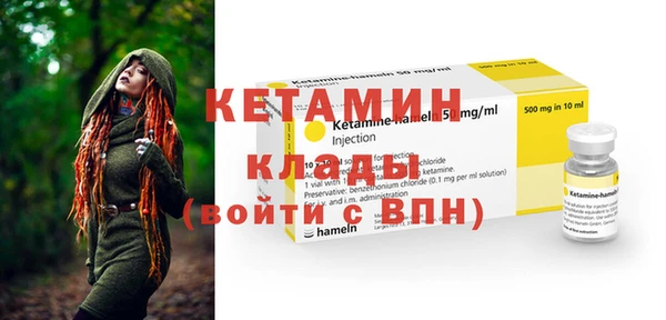 сатива Володарск