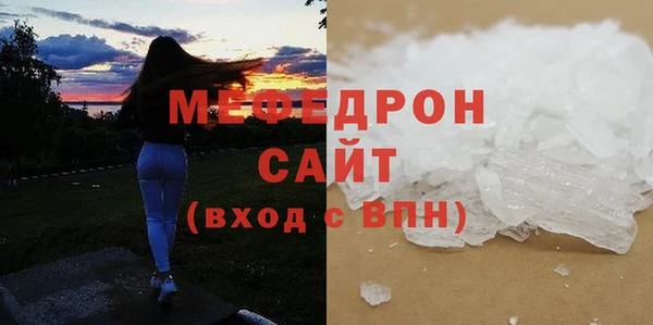 сатива Володарск