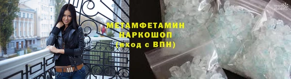 сатива Володарск