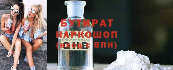 каннабис Волоколамск