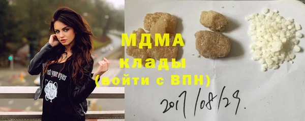 сатива Володарск