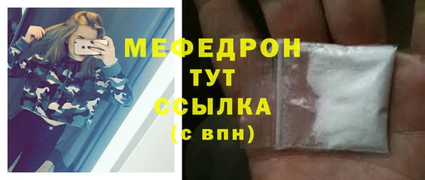 каннабис Волоколамск