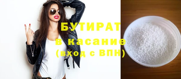 сатива Володарск