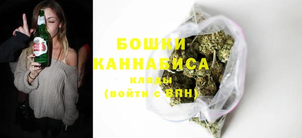 каннабис Волоколамск