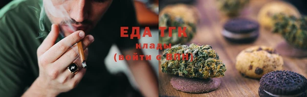 сатива Володарск