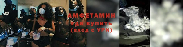 каннабис Волоколамск