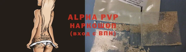 каннабис Волоколамск