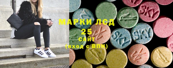 каннабис Волоколамск