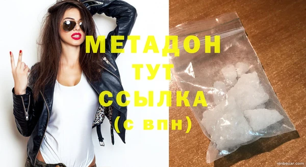 сатива Володарск