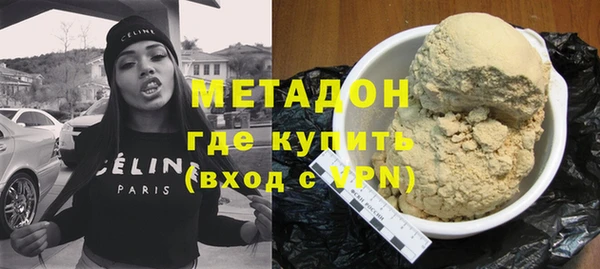 сатива Володарск