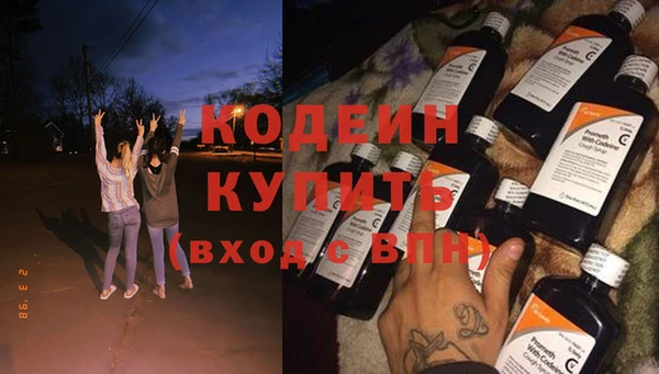 PSILOCYBIN Волосово