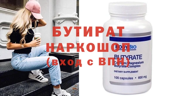 каннабис Волоколамск