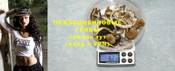 каннабис Волоколамск