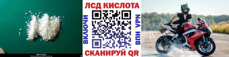 ЛСД экстази ecstasy  Купить закладки  Минеральные Воды 