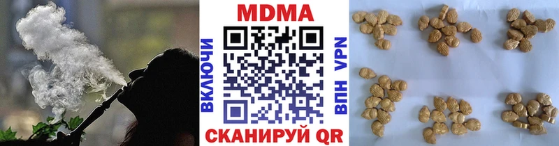 MDMA молли  Купить где  Минеральные Воды 