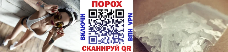 Купить где  Минеральные Воды  МЕТАМФЕТАМИН витя 